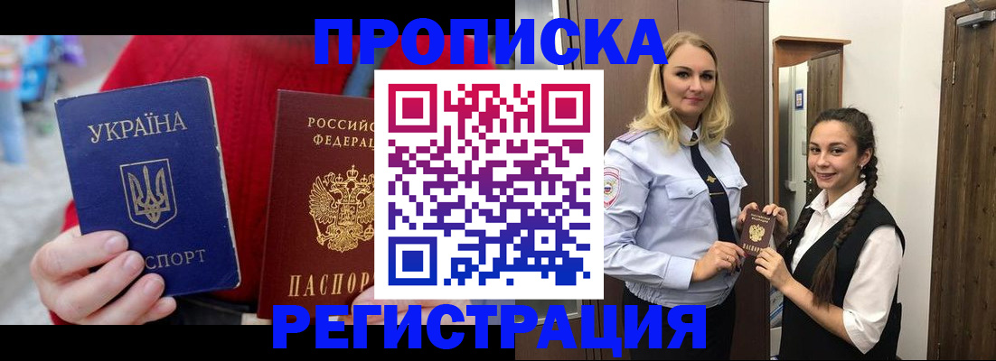 найти адрес прописки в Воткинске