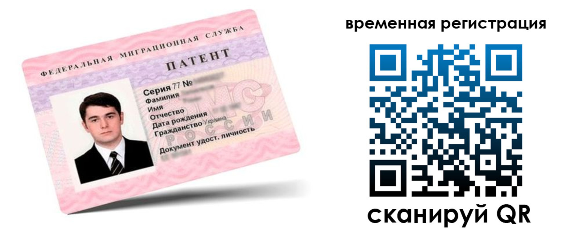 прописка гарантия в Воткинске