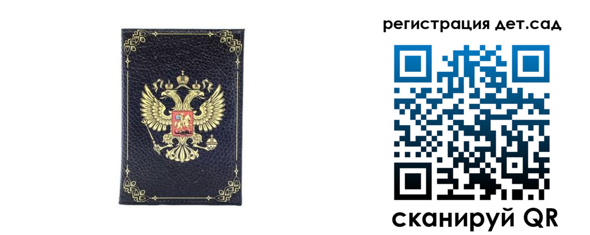 прописка для работы в Воткинске