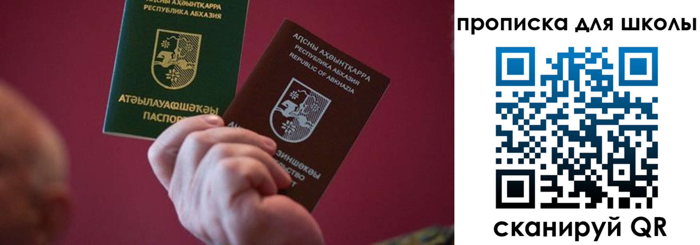 прописка иностранных граждан в Воткинске
