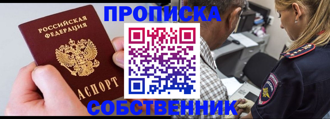 регистрация для дет. сада в Воткинске