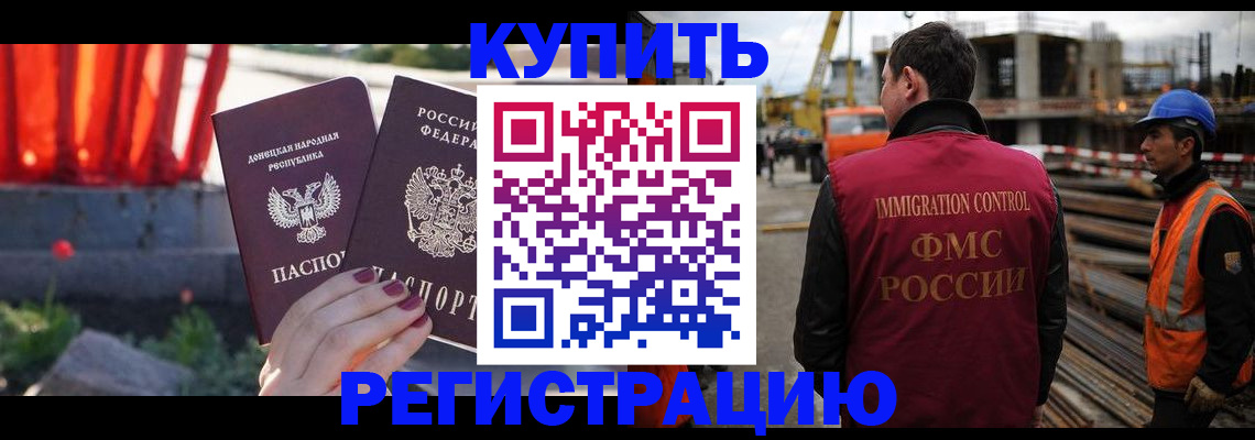временная регистрация госуслуги в Воткинске