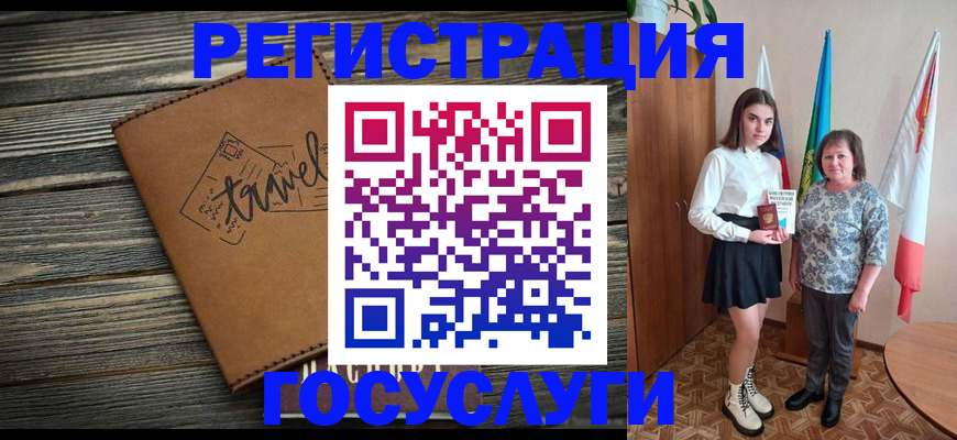 прописка иностранных граждан в Воткинске