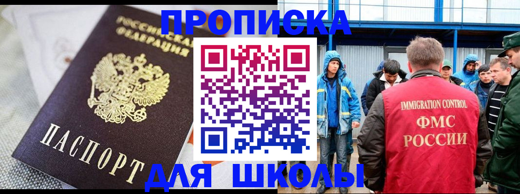 прописка от собственника в Воткинске